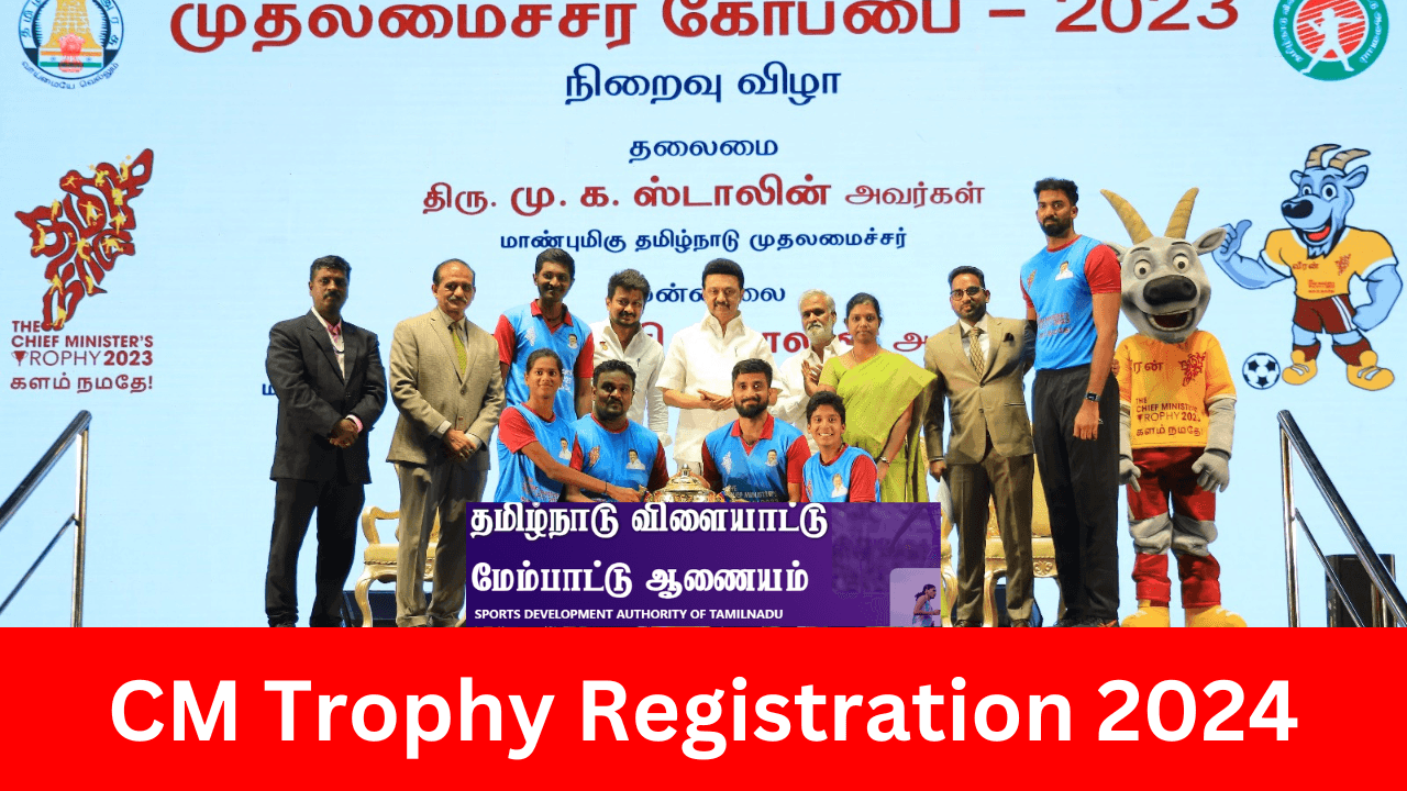 CM Trophy Registration