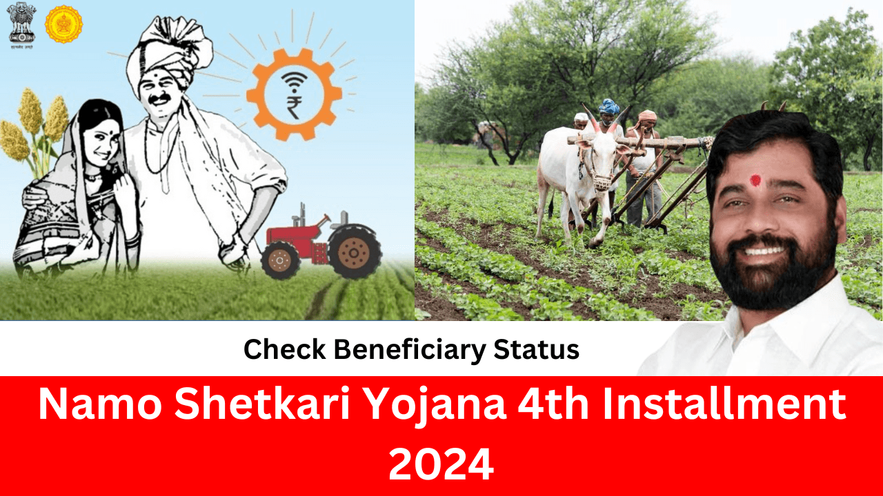 Namo Shetkari Yojana 4th Installment
