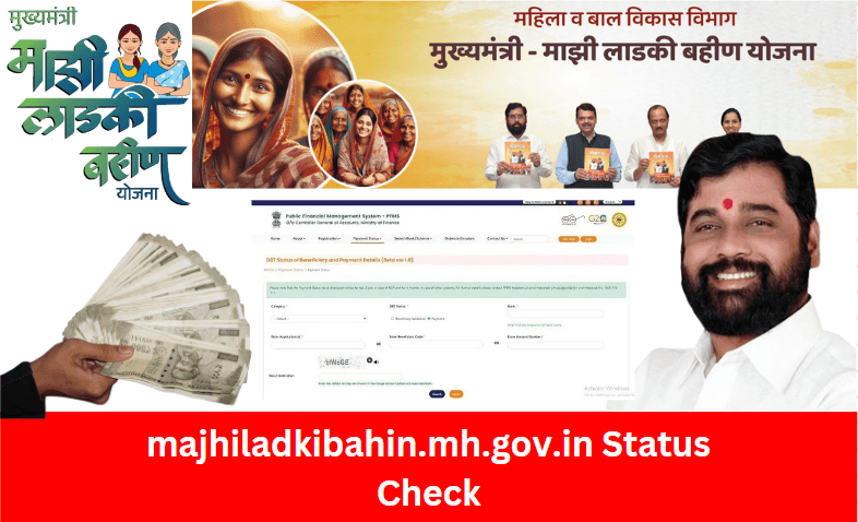 majhiladkibahin.mh.gov.in Status Check