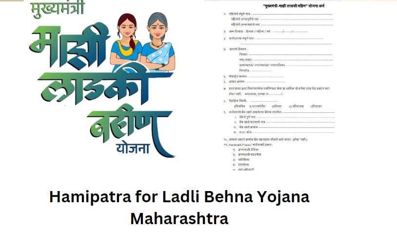 Hamipatra for Ladli Behna Yojana