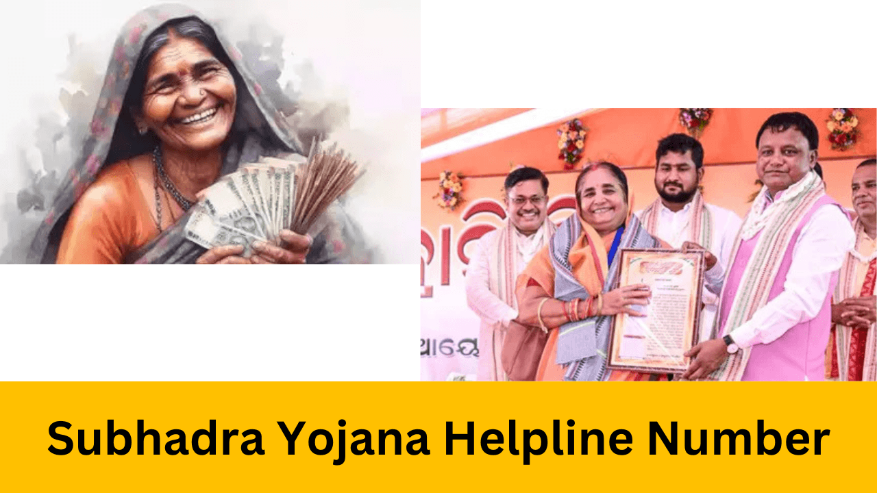 Subhadra Yojana Helpline Number