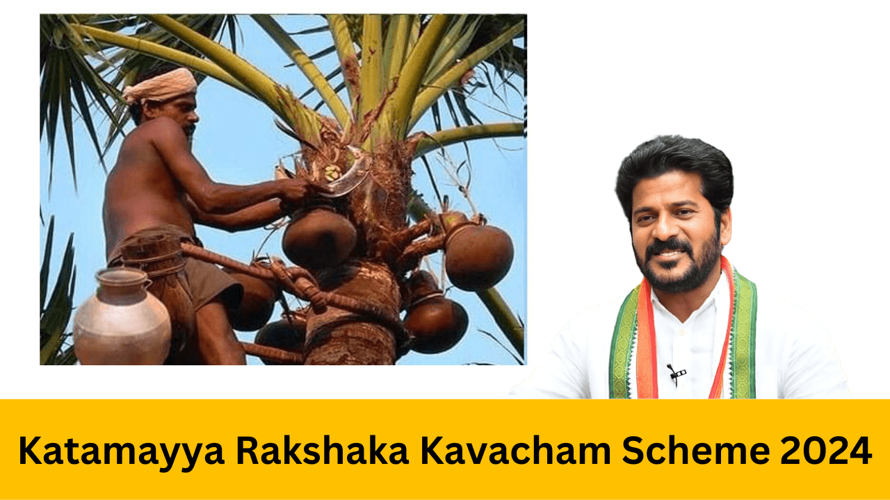 Katamayya Rakshaka Kavacham Scheme