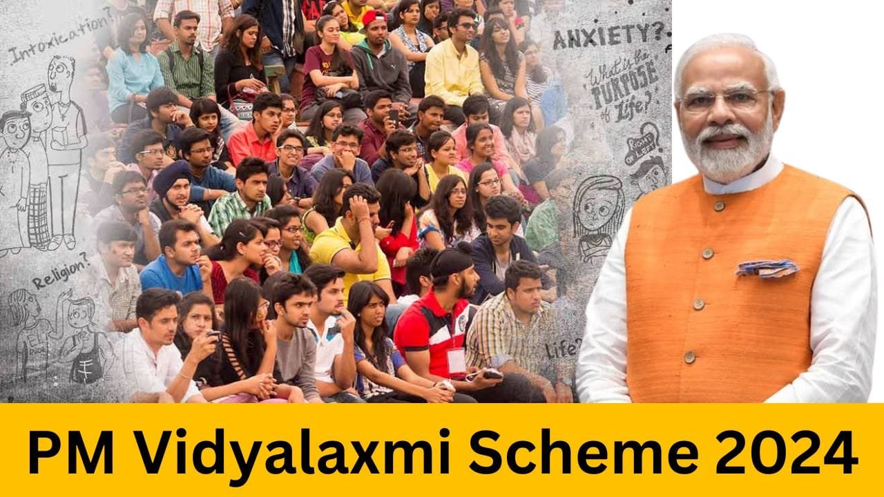 PM Vidyalaxmi Scheme