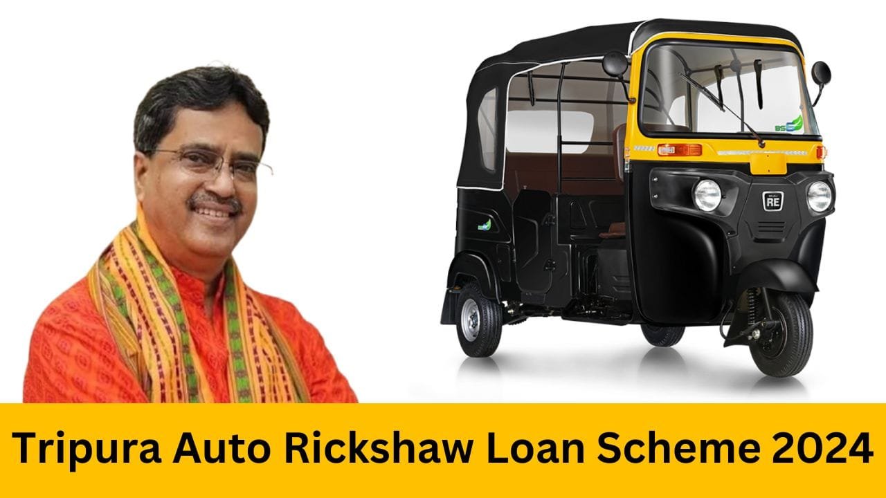 Tripura Auto Rickshaw Loan Scheme